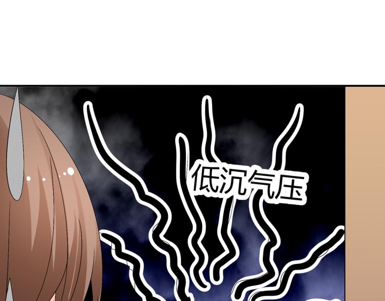 第25话 潜规则？(1/4)-第25话