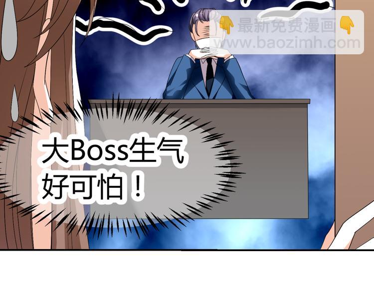 第25话 潜规则？(1/4)-第25话