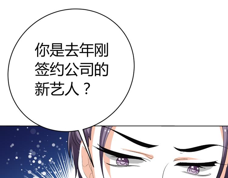 第25话 潜规则？(1/4)-第25话