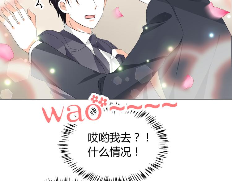 第25话 潜规则？(1/4)-第25话