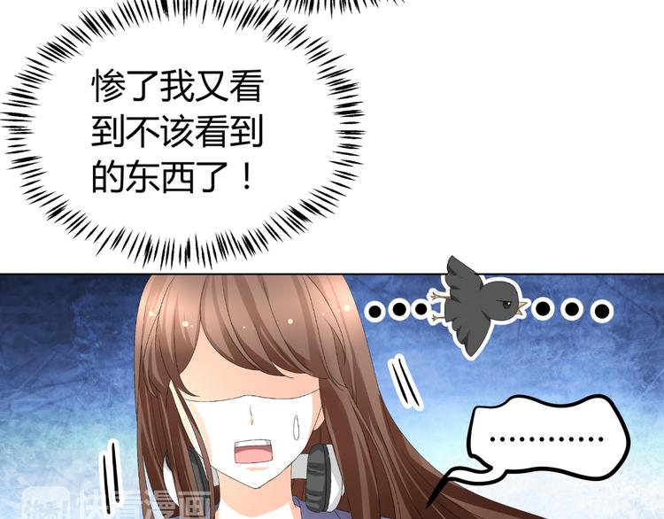 第25话 潜规则？(1/4)-第25话