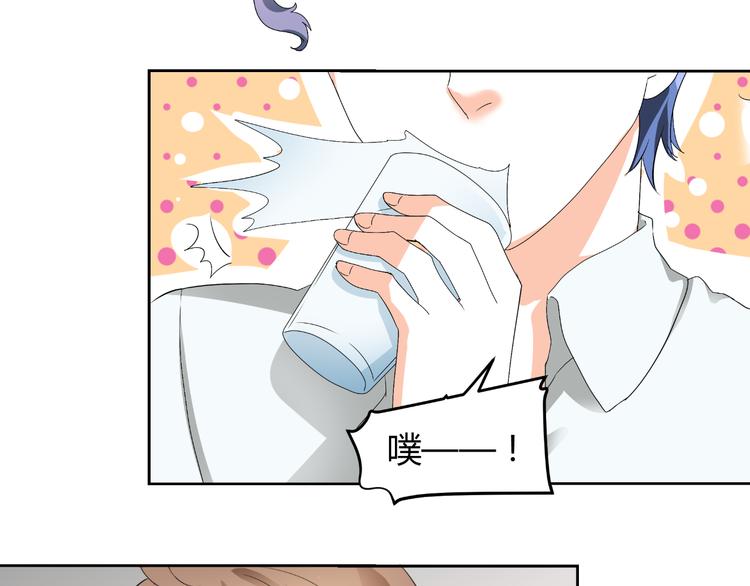 第29话 量胸围(1/2)-第29话