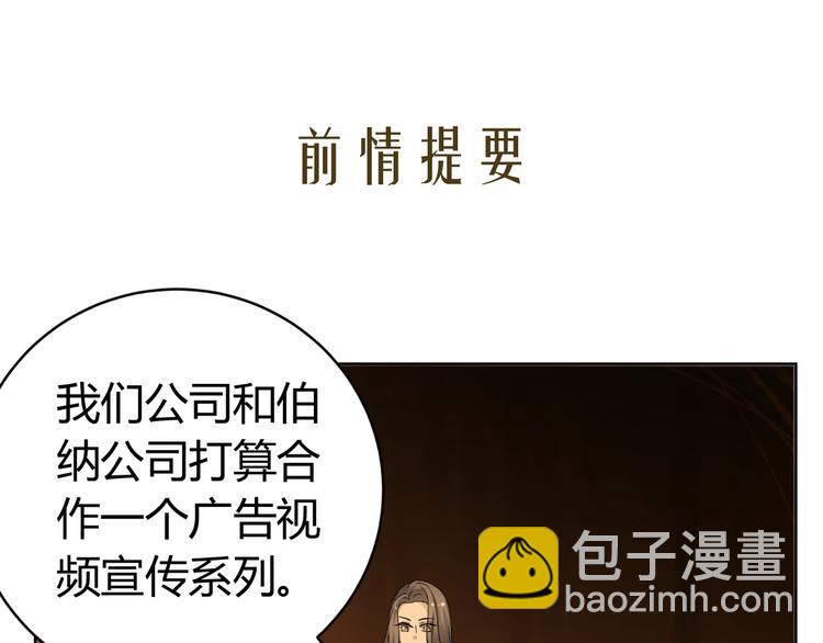 第29话 量胸围(1/2)-第29话