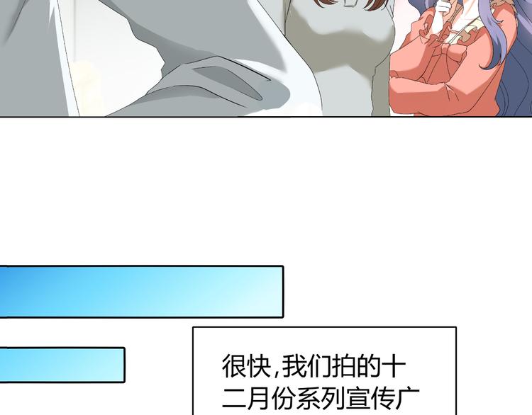 第29话 量胸围(1/2)-第29话