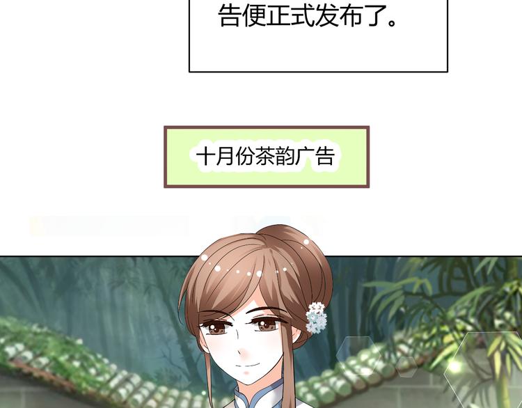 第29话 量胸围(1/2)-第29话