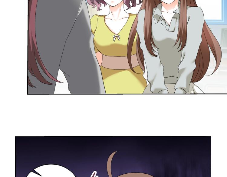 第29话 量胸围(1/2)-第29话