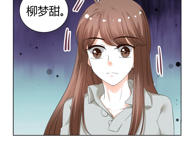 第29话 量胸围(1/2)-第29话