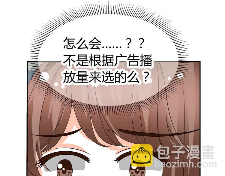 第29话 量胸围(1/2)-第29话