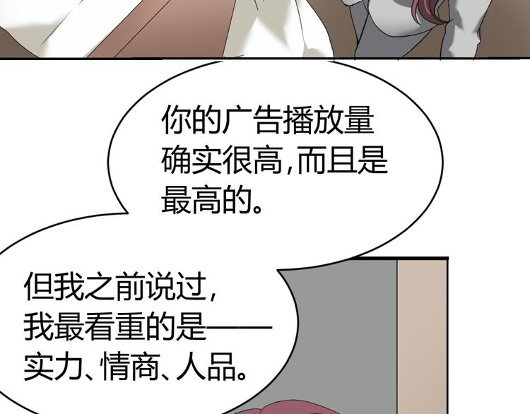 第29话 量胸围(1/2)-第29话