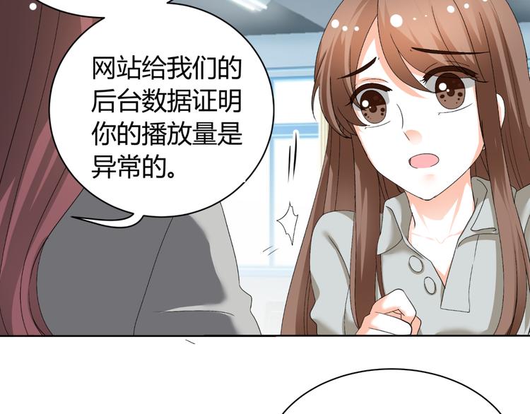 第29话 量胸围(1/2)-第29话