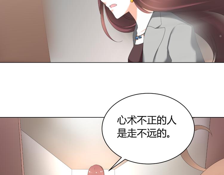 第29话 量胸围(1/2)-第29话