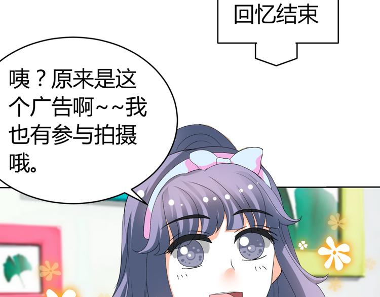 第29话 量胸围(1/2)-第29话