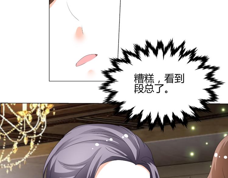 第33话 不能怼的人(1/2)-第33话