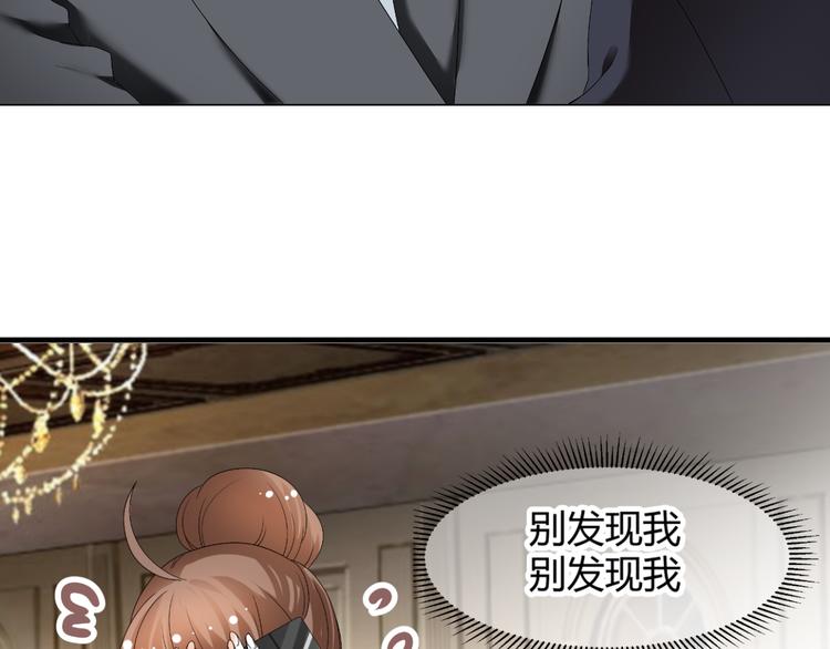 第33话 不能怼的人(1/2)-第33话