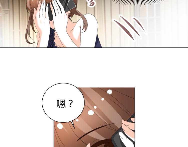 第33话 不能怼的人(1/2)-第33话