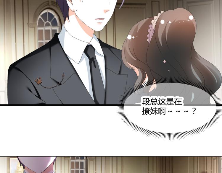 第33话 不能怼的人(1/2)-第33话