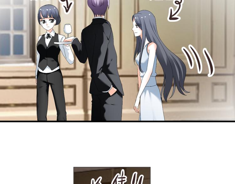 第33话 不能怼的人(1/2)-第33话