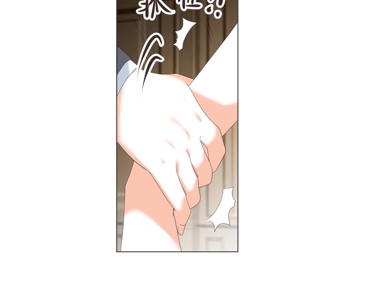 第33话 不能怼的人(1/2)-第33话