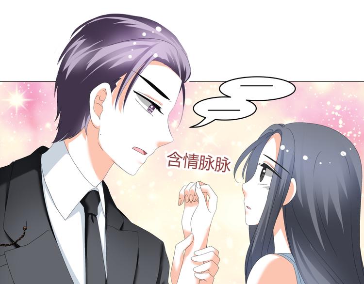 第33话 不能怼的人(1/2)-第33话