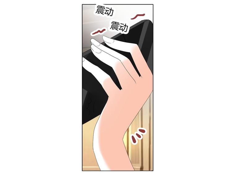 第33话 不能怼的人(1/2)-第33话