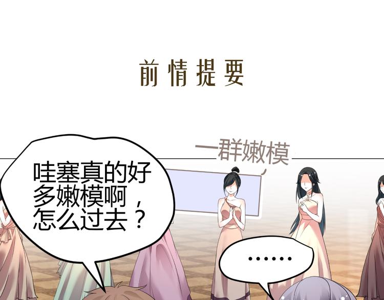 第33话 不能怼的人(1/2)-第33话