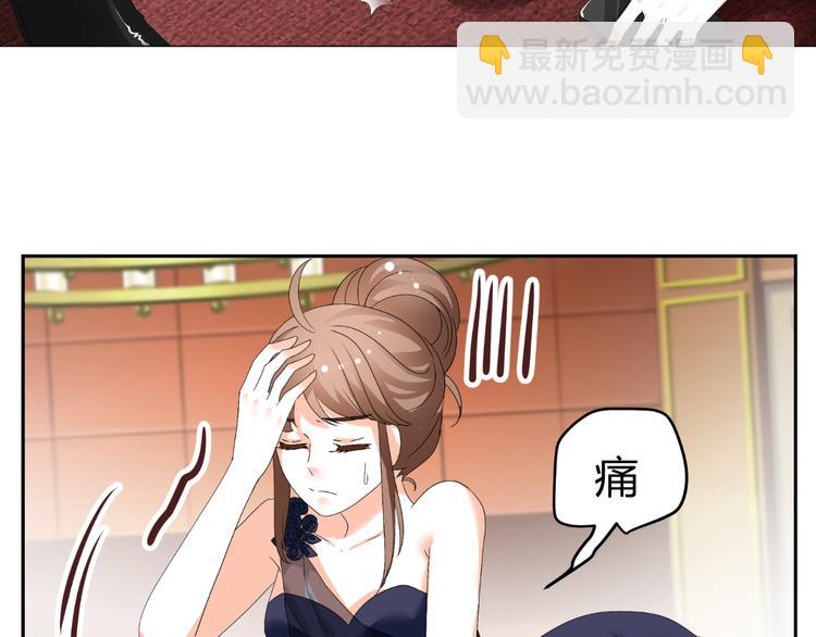 第33话 不能怼的人(1/2)-第33话