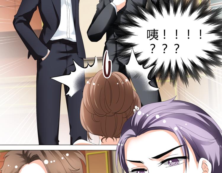 第33话 不能怼的人(1/2)-第33话