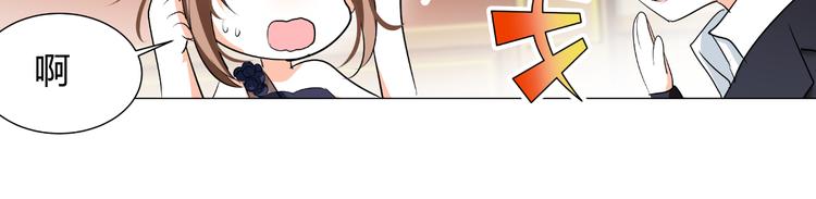 第33话 不能怼的人(1/2)-第33话