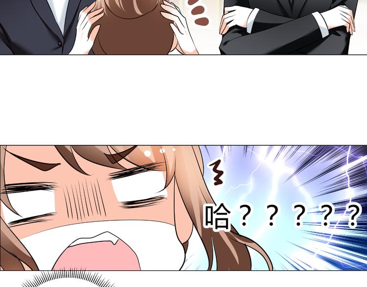 第33话 不能怼的人(1/2)-第33话