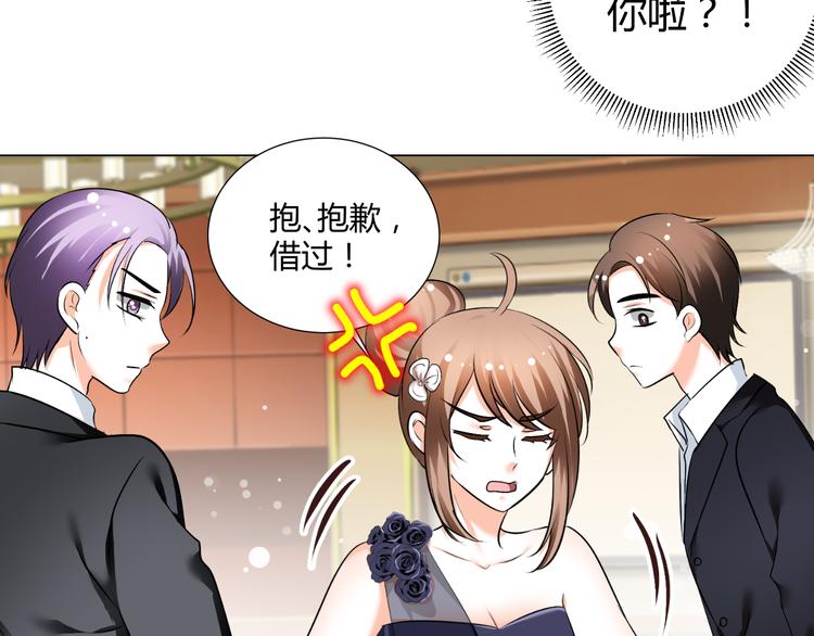 第33话 不能怼的人(1/2)-第33话