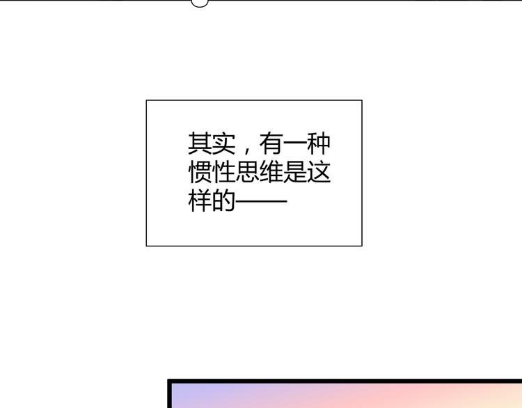 第33话 不能怼的人(1/2)-第33话