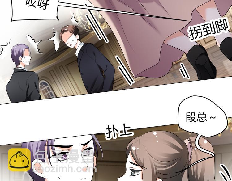 第33话 不能怼的人(1/2)-第33话