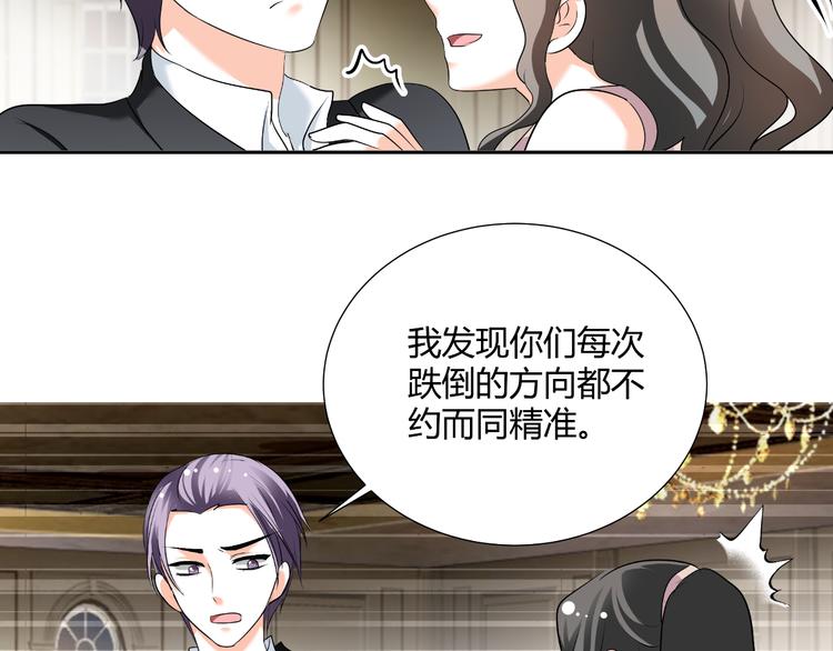 第33话 不能怼的人(1/2)-第33话