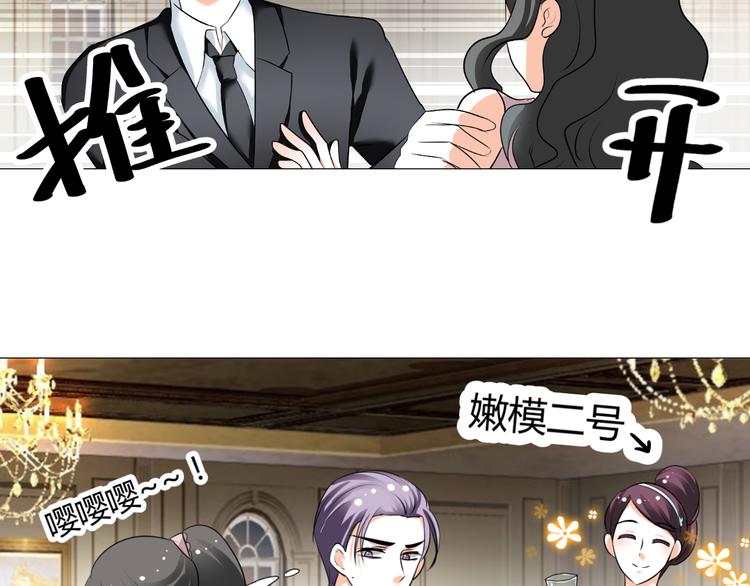 第33话 不能怼的人(1/2)-第33话