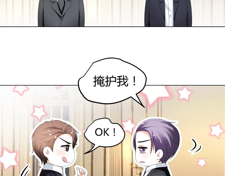 第33话 不能怼的人(1/2)-第33话