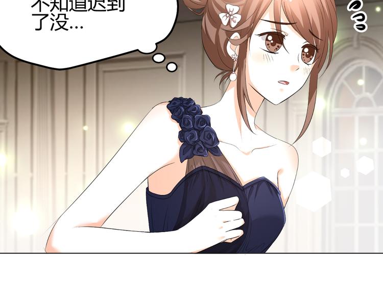 第33话 不能怼的人(1/2)-第33话