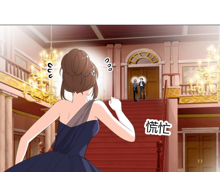 第33话 不能怼的人(1/2)-第33话