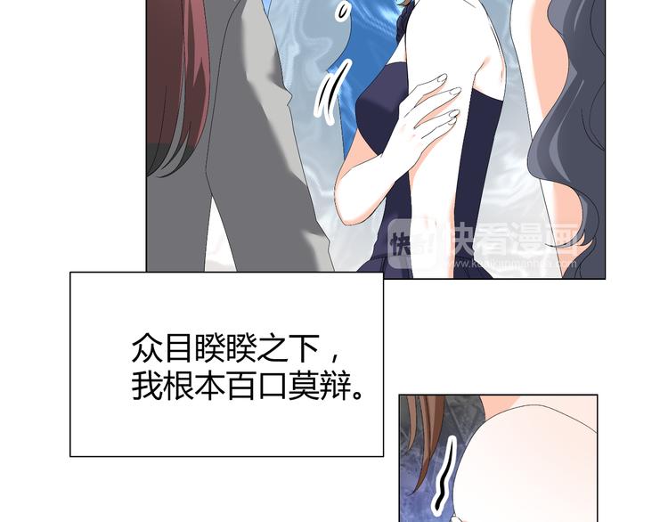 第35话 被冤枉？不能忍！(1/2)-第35话