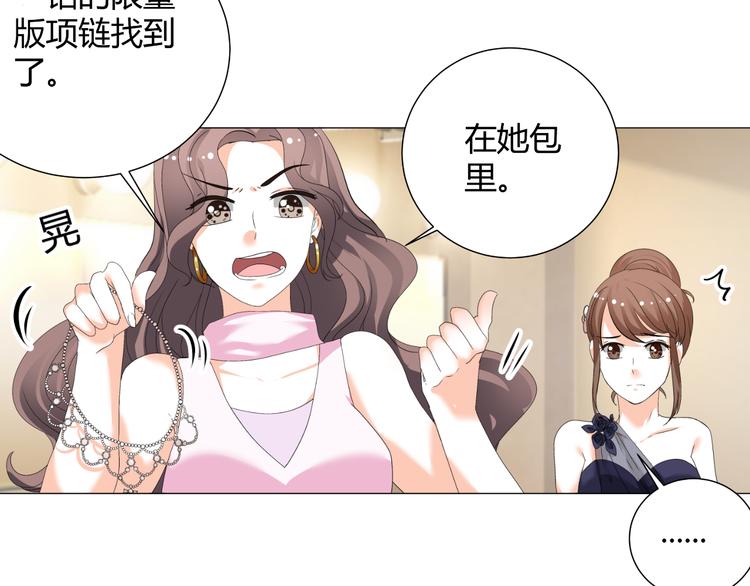 第35话 被冤枉？不能忍！(1/2)-第35话