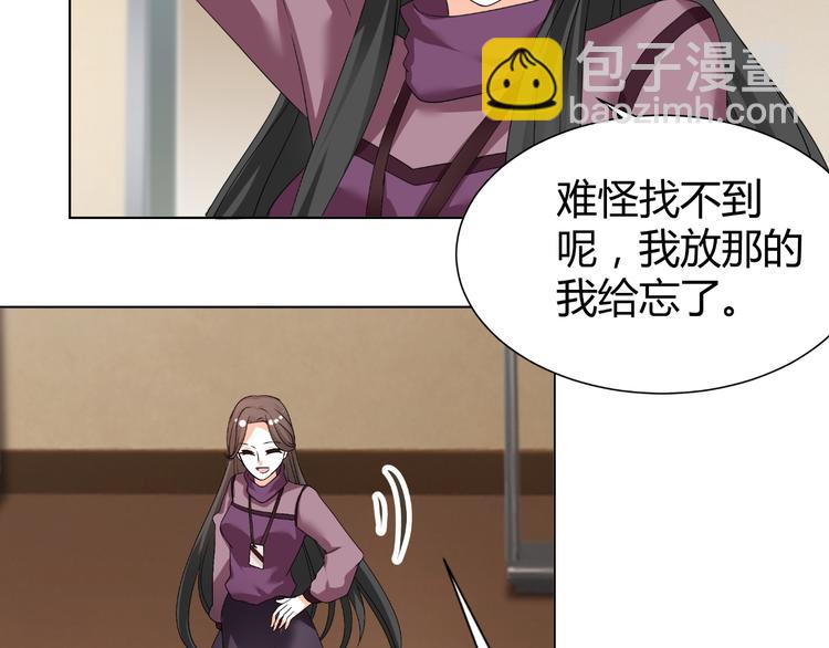 第35话 被冤枉？不能忍！(1/2)-第35话