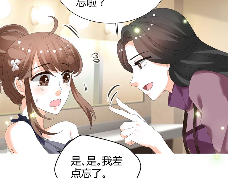 第35话 被冤枉？不能忍！(1/2)-第35话