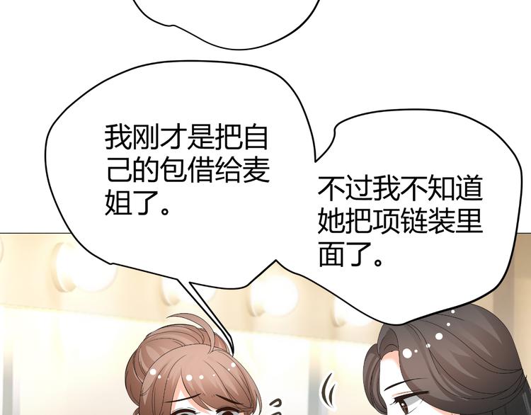 第35话 被冤枉？不能忍！(1/2)-第35话