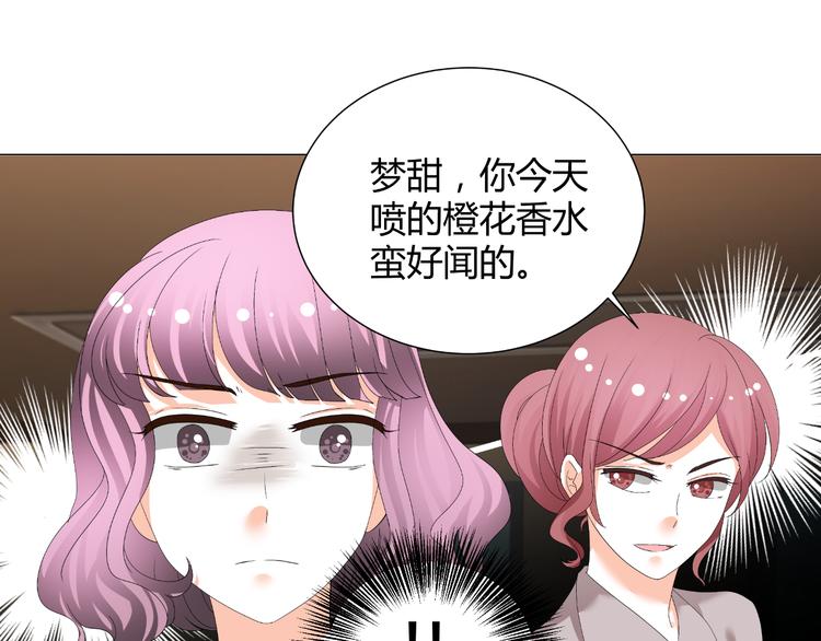 第35话 被冤枉？不能忍！(1/2)-第35话