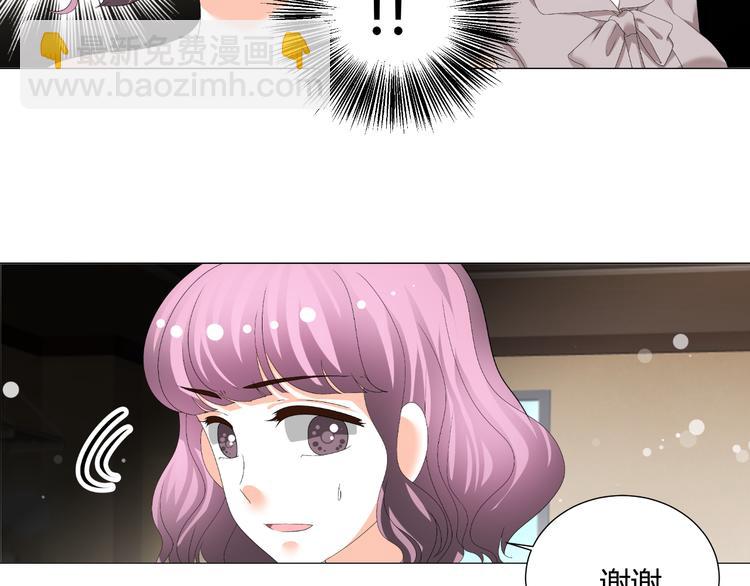 第35话 被冤枉？不能忍！(1/2)-第35话