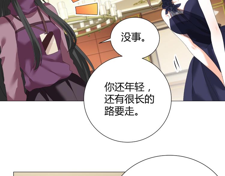 第35话 被冤枉？不能忍！(1/2)-第35话