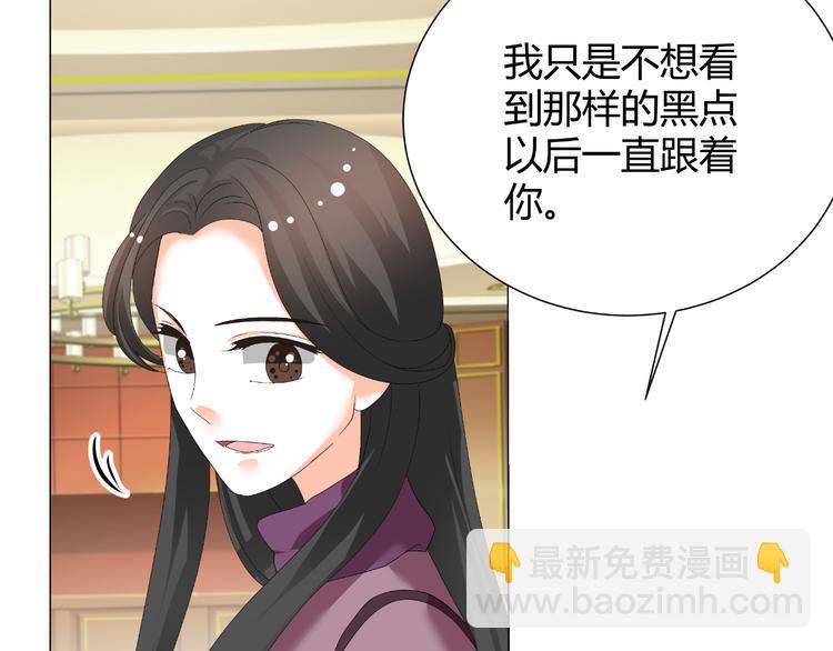 第35话 被冤枉？不能忍！(1/2)-第35话