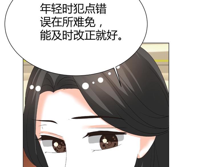 第35话 被冤枉？不能忍！(1/2)-第35话