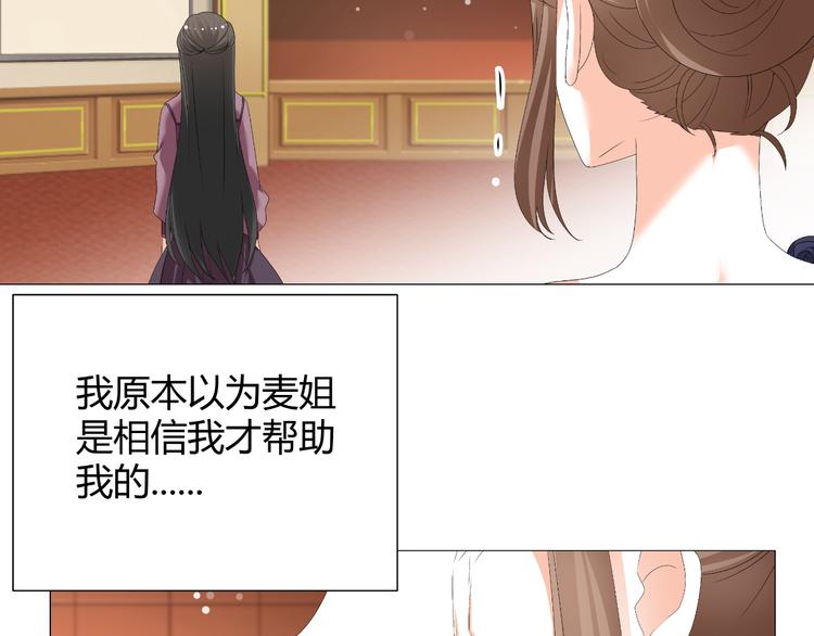 第35话 被冤枉？不能忍！(1/2)-第35话