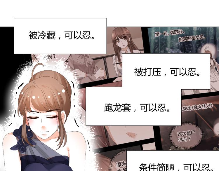 第35话 被冤枉？不能忍！(1/2)-第35话