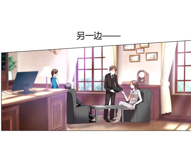 第35话 被冤枉？不能忍！(1/2)-第35话